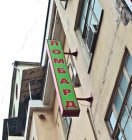 ЛОМБАРД ГРАНД