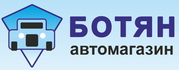 Автомагазин 