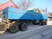 Продам полуприцеп Одаз 9370