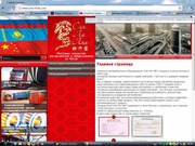 запчасти для грузовых автомашин,  оборудование для СТО,  автоинструмент, 