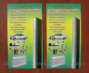 Сварочные материалы