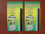 Карандаш  сварочный 