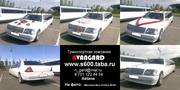 Аренда лимузина Mercedes-Benz S-class W140 белого цвета 