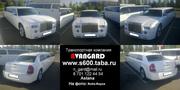 Аренда лимузина Chrysler 300C (Rolls-Royce) белого цвета 