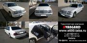 Аренда Mercedes-Benz S600  W140 Long ,  белого и черного цвета 