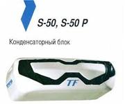 Транспортное холодильное оборудование TerraFrigo S-50P