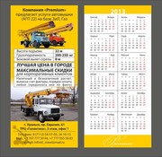 АГП-22 на базе ЗИЛ,  ГАЗ,  КАМАЗ