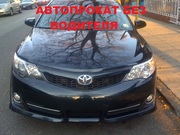 АВТОПРОКАТ БЕЗ ВОДИТЕЛЯ