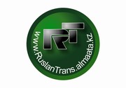 Прокат и аренда автотранспорта с водителем в Алматы.Республ. Казахстан
