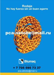 Продам запчасти Blumaq на спецтехнику CATERRPILAR, VOLVO, CASE