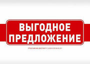 Автозапчасти оригинал цны от поставщиков!