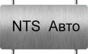 NTS-АВТО - автооборудование в казахстане,  автосигнализации