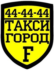 Такси 