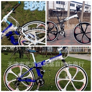 Велосипед BMW горный складной с литыми дисками оптом и в розницу