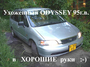 Одиссей 95г.в.Серебро, Не Киргиз, сост-хорошее,  7000$,  РАЗУМНЫЙ торг