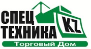 Торговый Дом «Спецтехника»