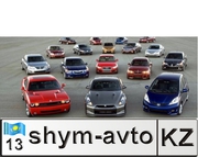 On-line Авторынок 