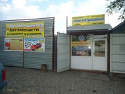 Авторазбор в Щучинске