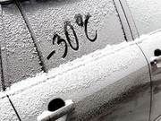 Отогрев двигателя