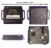 эмулятор жидкости ADBLUE + NOX (датчик оксида азота)