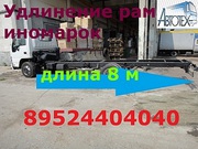 Бортовые платформы Man Hyundai Isuzu  еврокузова купить  фургон на Vol