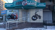 Самый большой выбор мототехники в г.Семей по ул. Дулатова,  206