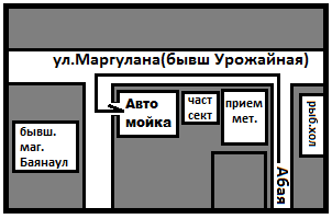 Автомойка,  тонировка,  шумоизоляция,  шиномонтаж