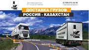Логистические услуги.