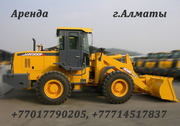 Аренда фронтального погрузчика (3 тонны/1,  8 куб.м.)