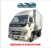 FOTON BJ-5032