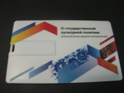 Визитка-флешка 4Gb