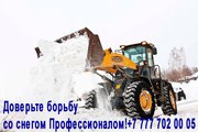 Вывоз снега и зимняя уборка территории. По низким ценам! !!!!!