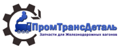 Кран концевойи 4314 и другие запчасти для вагона