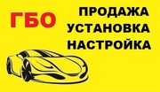 Установка ГБО 4 поколения