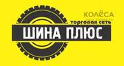 шины на все виды техники