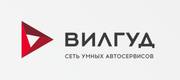Вилгуд Алматы