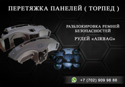 Перетяжка салона авто 
