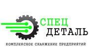 Запчасти на всю спецтехнику