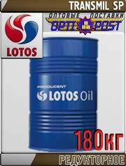 Редукторное масло LOTOS TRANSMIL SP 180кг Арт.:LO-025 (Купить в Астане