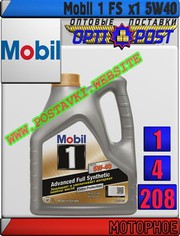 sl Моторное синтетическое масло  Mobil 1 FS x1 5W40 Арт.: MM-016 (Купи