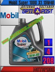 zl Минеральное моторное масло Mobil Super 1000 X1 15W40 Арт.: MM-021 (