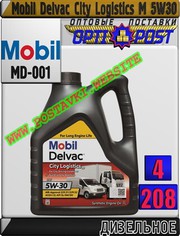 5H Дизельное синтетическое моторное масло Mobil Delvac City Logistics 