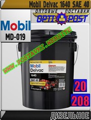 3f Моторное масло для дизельных двигателей Mobil Delvac 1640 Арт.: MD-
