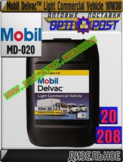 mr Дизельное моторное масло Mobil Delvac™ Light Commercial Vehicle 10W