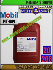 qK Трансмиссионное масло Mobilube S 80W90 Арт.: MT-009 (Купить в Нур-С