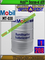 dY Трансмиссионное масло для АКПП Mobil™ Dexron-vi ATF  Арт.: MT-030 (