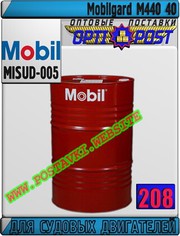 QQ Масло для судовых двигателей Мobilgard М440 40 Арт.: MISUD-005 (Куп