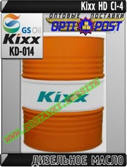 aY Дизельное моторное масло Kixx HD CI-4 Арт.: KD-014 (Купить в Нур-Су
