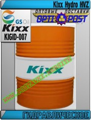 BI Гидравлическое масло Kixx Hydro HVZ Арт.: KIGID-007 (Купить в Нур-С
