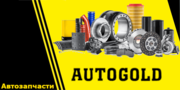 Автозапчасти Интернет магазин Autogold